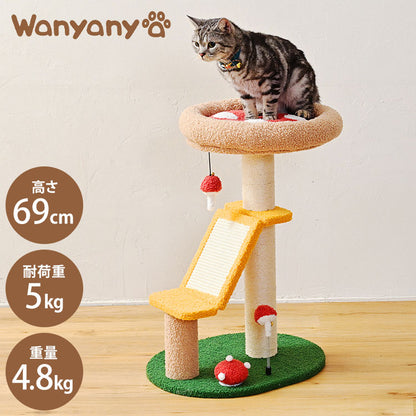 きのこ型 キャットタワー 小型 コンパクト 据え置き キャットツリー 猫タワー 猫ツリー 爪とぎ 麻紐 きのこ 小さい 省スペース おしゃれ かわいい 猫用 ペット用 wanyanya わにゃにゃ