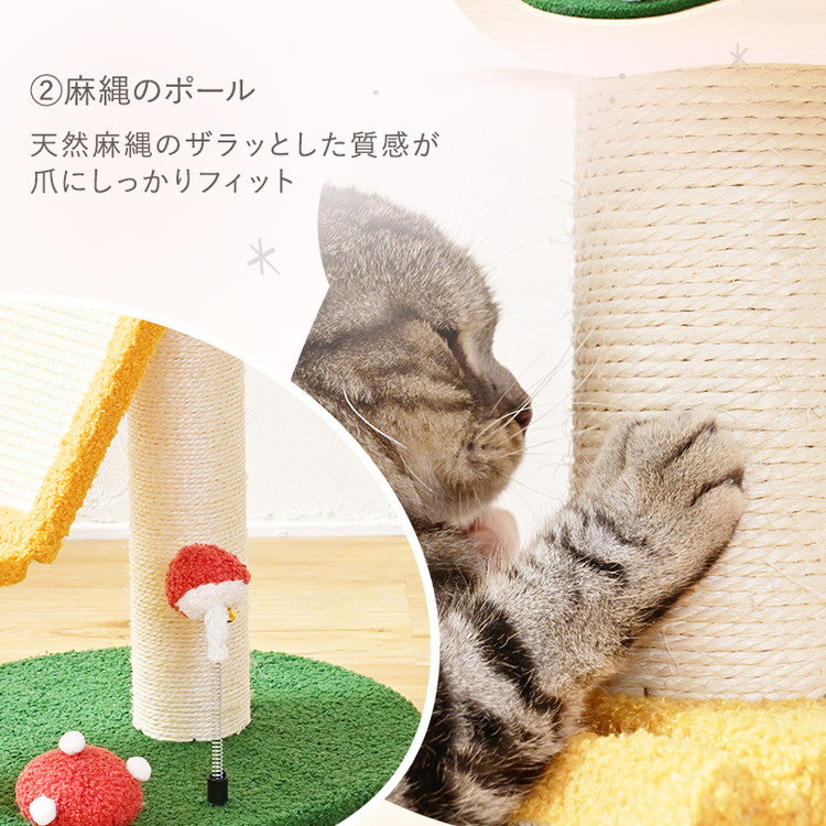 きのこ型 キャットタワー 小型 コンパクト 据え置き キャットツリー 猫タワー 猫ツリー 爪とぎ 麻紐 きのこ 小さい 省スペース おしゃれ かわいい 猫用 ペット用 wanyanya わにゃにゃ