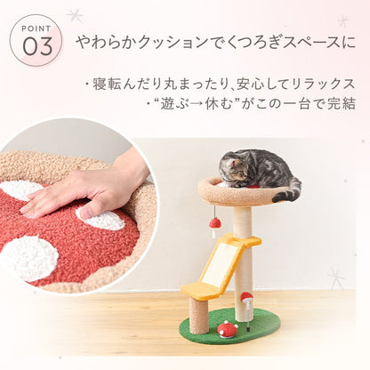 きのこ型 キャットタワー 小型 コンパクト 据え置き キャットツリー 猫タワー 猫ツリー 爪とぎ 麻紐 きのこ 小さい 省スペース おしゃれ かわいい 猫用 ペット用 wanyanya わにゃにゃ