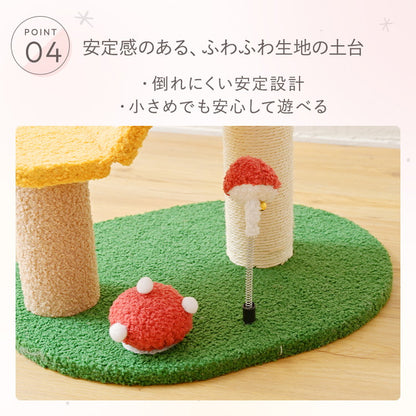 きのこ型 キャットタワー 小型 コンパクト 据え置き キャットツリー 猫タワー 猫ツリー 爪とぎ 麻紐 きのこ 小さい 省スペース おしゃれ かわいい 猫用 ペット用 wanyanya わにゃにゃ