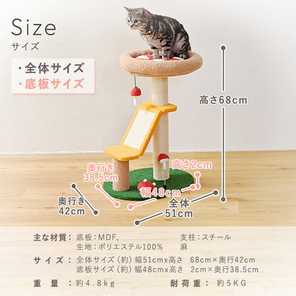 きのこ型 キャットタワー 小型 コンパクト 据え置き キャットツリー 猫タワー 猫ツリー 爪とぎ 麻紐 きのこ 小さい 省スペース おしゃれ かわいい 猫用 ペット用 wanyanya わにゃにゃ