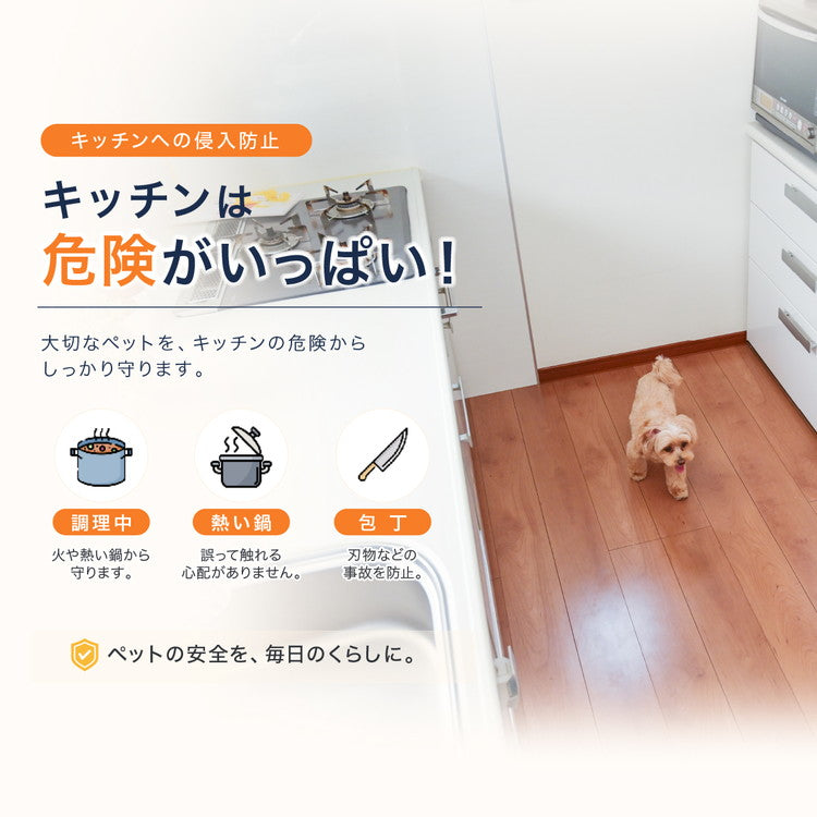 電動 ゲート ペット ベビー センサー式 タッチレス 自動開閉 幅77~89cm ペットゲート ベビーゲート 突っ張り 拡張 自動ロック 工具不要 犬 猫 脱走防止 赤ちゃん 子ども キッチン 玄関 廊下 Wanyanya