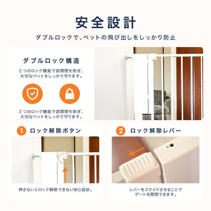 電動 ゲート ペット ベビー センサー式 タッチレス 自動開閉 幅77~89cm ペットゲート ベビーゲート 突っ張り 拡張 自動ロック 工具不要 犬 猫 脱走防止 赤ちゃん 子ども キッチン 玄関 廊下 Wanyanya