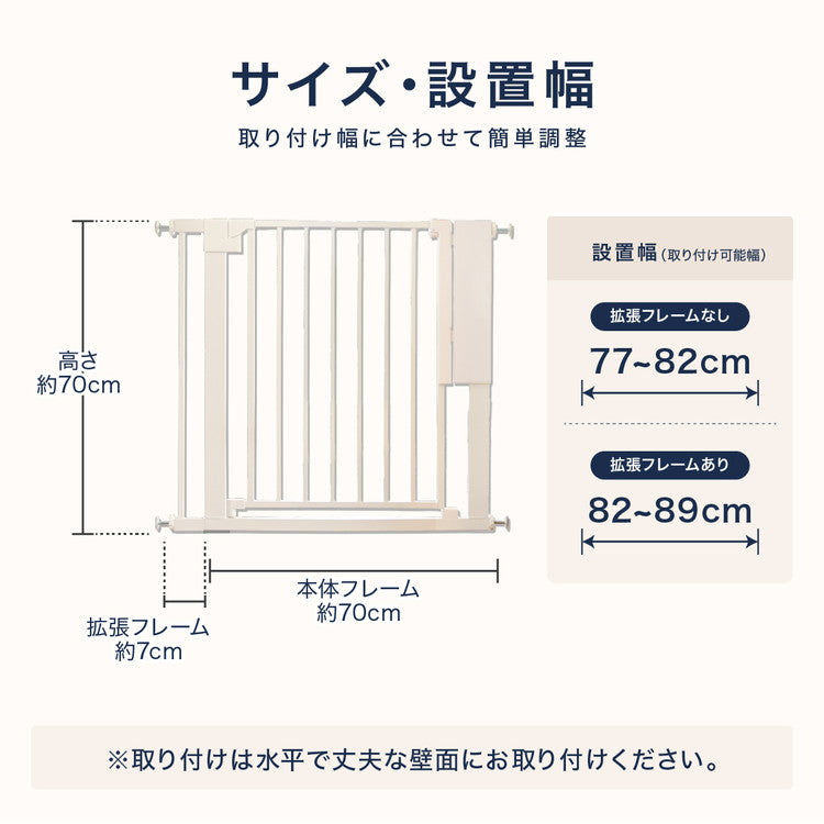 電動 ゲート ペット ベビー センサー式 タッチレス 自動開閉 幅77~89cm ペットゲート ベビーゲート 突っ張り 拡張 自動ロック 工具不要 犬 猫 脱走防止 赤ちゃん 子ども キッチン 玄関 廊下 Wanyanya