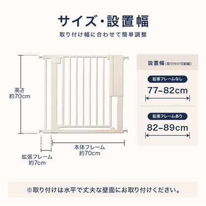 電動 ゲート ペット ベビー センサー式 タッチレス 自動開閉 幅77~89cm ペットゲート ベビーゲート 突っ張り 拡張 自動ロック 工具不要 犬 猫 脱走防止 赤ちゃん 子ども キッチン 玄関 廊下 Wanyanya