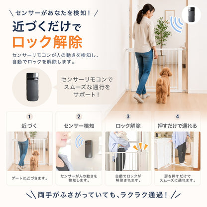 電動 ゲート ペット ベビー センサー式 タッチレス 自動開閉 幅77~89cm ペットゲート ベビーゲート 突っ張り 拡張 自動ロック 工具不要 犬 猫 脱走防止 赤ちゃん 子ども キッチン 玄関 廊下 Wanyanya