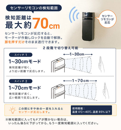 電動 ゲート ペット ベビー センサー式 タッチレス 自動開閉 幅77~89cm ペットゲート ベビーゲート 突っ張り 拡張 自動ロック 工具不要 犬 猫 脱走防止 赤ちゃん 子ども キッチン 玄関 廊下 Wanyanya