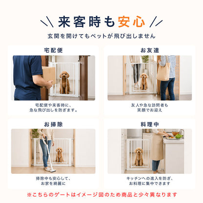 電動 ゲート ペット ベビー センサー式 タッチレス 自動開閉 幅77~89cm ペットゲート ベビーゲート 突っ張り 拡張 自動ロック 工具不要 犬 猫 脱走防止 赤ちゃん 子ども キッチン 玄関 廊下 Wanyanya