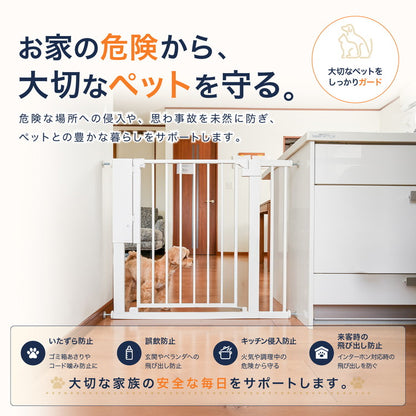 電動 ゲート ペット ベビー センサー式 タッチレス 自動開閉 幅77~89cm ペットゲート ベビーゲート 突っ張り 拡張 自動ロック 工具不要 犬 猫 脱走防止 赤ちゃん 子ども キッチン 玄関 廊下 Wanyanya