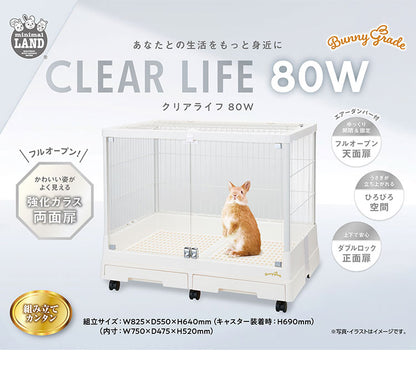 マルカン うさぎ用 ケージ サークル クリアライフ 80W ガラス ガラス製 クリア 透明 屋根付き キャスター付き 組み立て簡単 簡単組立 広い 広々 小動物用 ゲージ うさぎ用ケージ