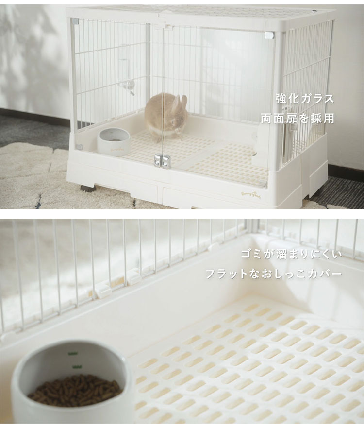マルカン うさぎ用 ケージ サークル クリアライフ 80W ガラス ガラス製 クリア 透明 屋根付き キャスター付き 組み立て簡単 簡単組立 広い 広々 小動物用 ゲージ うさぎ用ケージ