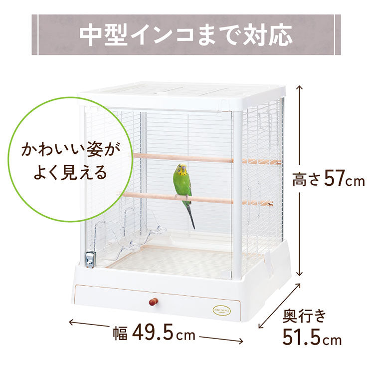 マルカン 鳥かご ケージ バードパレス クリアライフ 50W ガラス ガラス製 クリア 透明 屋根付き 止まり木付き 天然木 お手入れ簡単 小型 コンパクト 鳥用 ゲージ サークル 鳥カゴ