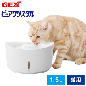 ジェックス ピュアクリスタル ウェル 1.5L 猫用 ホワイト ペット用給水器 給水機 水飲み器 水飲み 自動 給水器 USB 静音 静か ペット用 猫 GEX