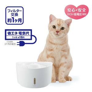 ジェックス ピュアクリスタル ウェル 1.5L 猫用 ホワイト ペット用給水器 給水機 水飲み器 水飲み 自動 給水器 USB 静音 静か ペット用 猫 GEX