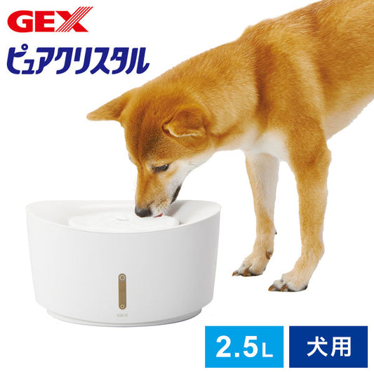 ジェックス ピュアクリスタル ウェル 2.5L 犬用 ホワイト ペット用給水器 給水機 水飲み器 水飲み 自動 給水器 USB 静音 静か ペット用 犬 GEX