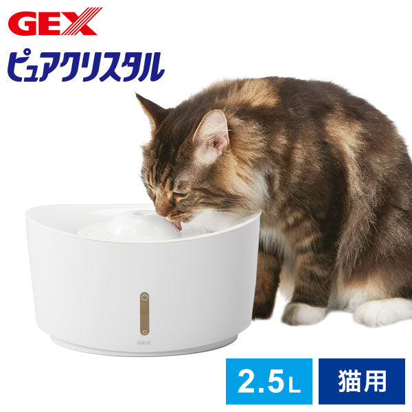 ジェックス ピュアクリスタル ウェル 2.5L 猫用 ホワイト ペット用給水器 給水機 水飲み器 水飲み 自動 給水器 USB 静音 静か ペット用 猫 GEX
