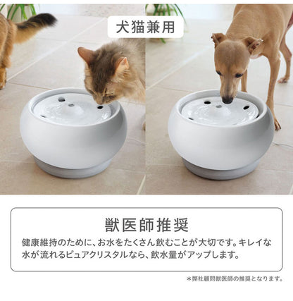 ジェックス 犬猫兼用 ピュアクリスタル セラモ 1.8L ホワイト セラミック 給水器 水飲み器 水飲み 給水機 自動 ペット用給水器 USB 静音 静か 犬用 猫用 犬 猫 ペット用 GEX