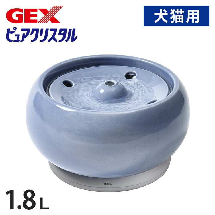 ジェックス 犬猫兼用 ピュアクリスタル セラモ 1.8L ブルー セラミック 給水器 水飲み器 水飲み 給水機 自動 ペット用給水器 USB 静音 静か 犬用 猫用 犬 猫 ペット用 GEX