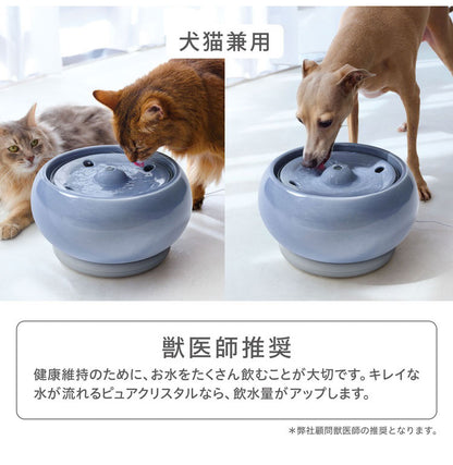 ジェックス 犬猫兼用 ピュアクリスタル セラモ 1.8L ブルー セラミック 給水器 水飲み器 水飲み 給水機 自動 ペット用給水器 USB 静音 静か 犬用 猫用 犬 猫 ペット用 GEX