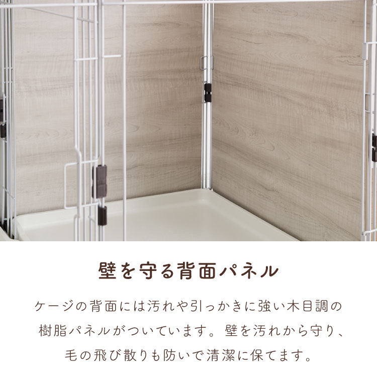 ボンビアルコン 犬用 ケージ 屋根付き トイレと居住スペースの分離式 背面パネル 汚れにくい スライドドア しつけ しつけるプラスワンサークル ゲージ ハウス サークル 大きい 大型 犬 ペット【送料無料】