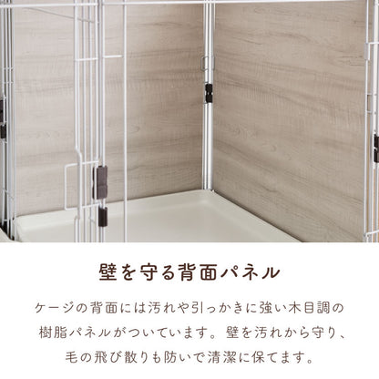 ボンビアルコン 犬用 ケージ 屋根付き トイレと居住スペースの分離式 背面パネル 汚れにくい スライドドア しつけ しつけるプラスワンサークル ゲージ ハウス サークル 大きい 大型 犬 ペット【送料無料】