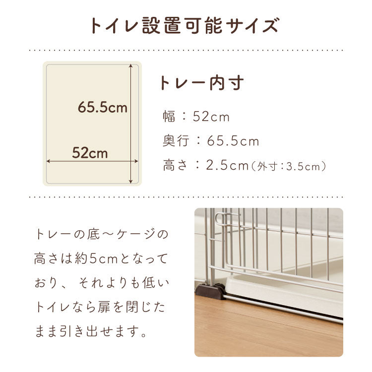 ボンビアルコン 犬用 ケージ 屋根付き トイレと居住スペースの分離式 背面パネル 汚れにくい スライドドア しつけ しつけるプラスワンサークル ゲージ ハウス サークル 大きい 大型 犬 ペット【送料無料】