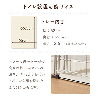 ボンビアルコン 犬用 ケージ 屋根付き トイレと居住スペースの分離式 背面パネル 汚れにくい スライドドア しつけ しつけるプラスワンサークル ゲージ ハウス サークル 大きい 大型 犬 ペット【送料無料】