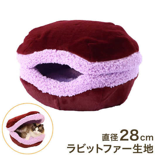 ペッツルート ニャンともマカロン2020 カシス マカロン 猫 ねこ 犬 いぬ ベッド ペットベッド クッション 洗える 洗濯可 ハウス ソファ ふかふか 小型犬 ペット用品