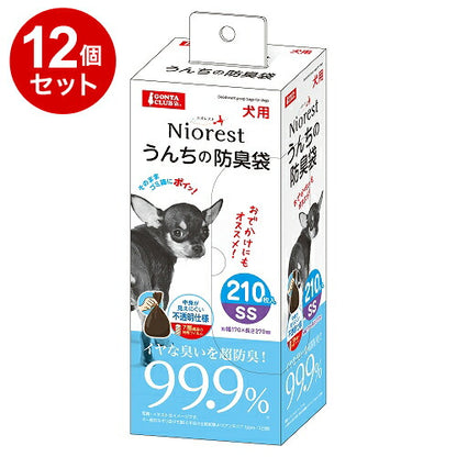 【12個セット】 マルカン ニオレスト 犬用 うんちの防臭袋 SSサイズ 210枚 x12 計2520枚 うんち袋 うんち処理袋 エチケット袋 マナー袋 散歩 散歩袋 防臭 密封 犬 猫 ペット用