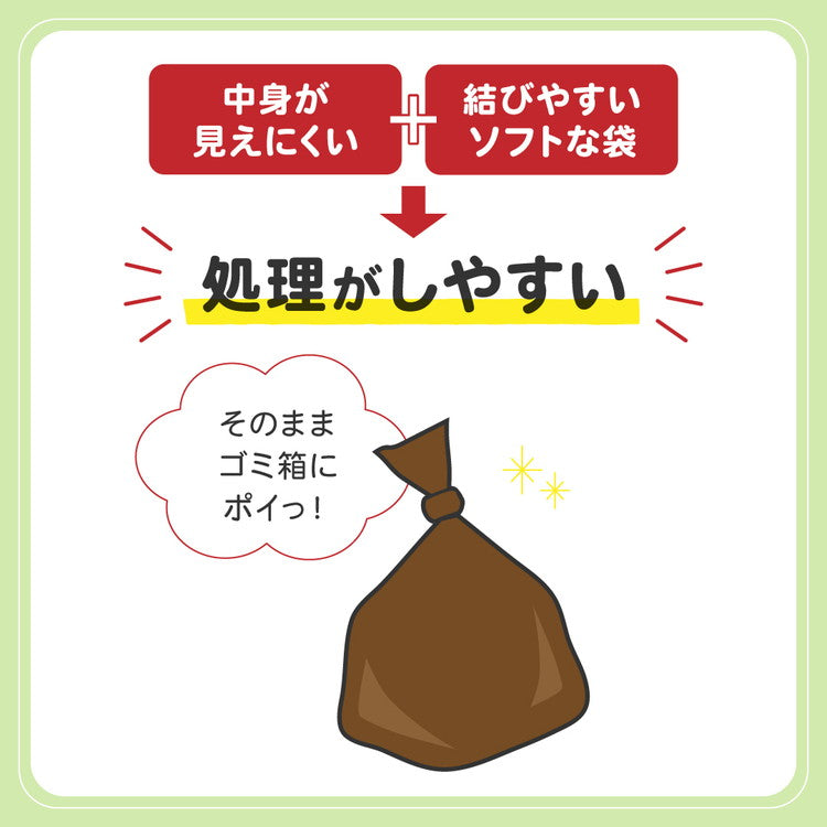 【12個セット】 マルカン ニオレスト 犬用 うんちの防臭袋 SSサイズ 210枚 x12 計2520枚 うんち袋 うんち処理袋 エチケット袋 マナー袋 散歩 散歩袋 防臭 密封 犬 猫 ペット用