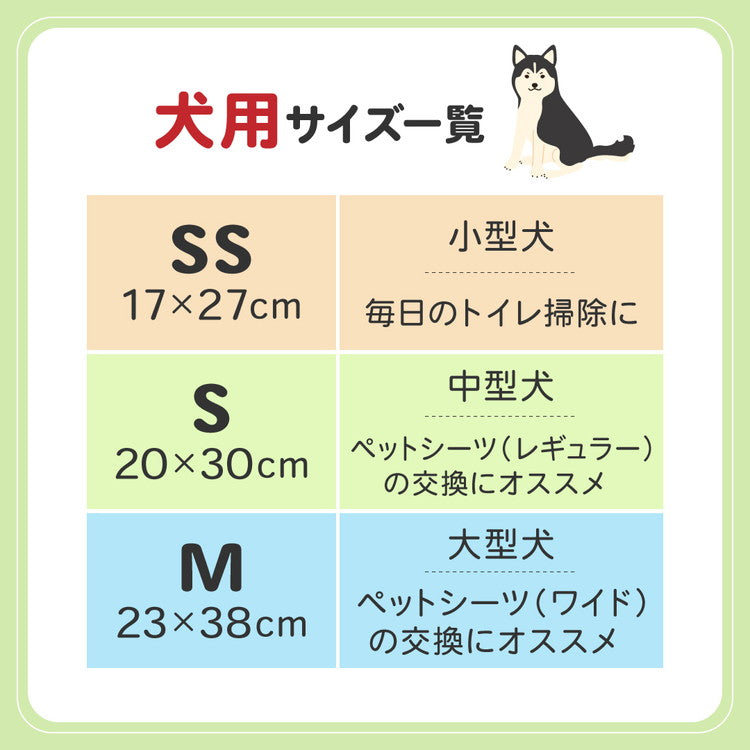 【6個セット】 マルカン ニオレスト 犬用 うんちの防臭袋 SSサイズ 210枚 x6 計1260枚うんち袋 うんち処理袋 エチケット袋 マナー袋 散歩 散歩袋 防臭 密封 犬 猫 ペット用
