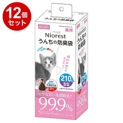 【12個セット】 マルカン ニオレスト 猫用 うんちの防臭袋 SSサイズ 210枚 x12 計2520枚 うんち袋 うんち処理袋 エチケット袋 マナー袋 散歩 散歩袋 防臭 密封 犬 猫 ペット用