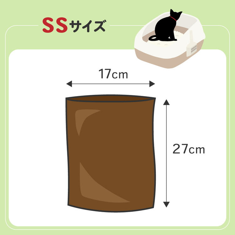 【12個セット】 マルカン ニオレスト 猫用 うんちの防臭袋 SSサイズ 210枚 x12 計2520枚 うんち袋 うんち処理袋 エチケット袋 マナー袋 散歩 散歩袋 防臭 密封 犬 猫 ペット用