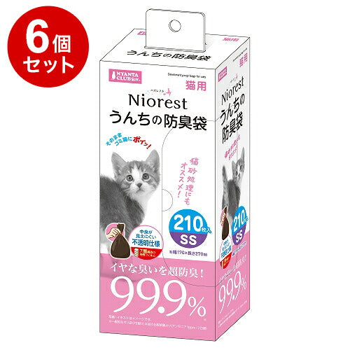 【6個セット】 マルカン ニオレスト 猫用 うんちの防臭袋 SSサイズ 210枚 x6 計1260枚 うんち袋 うんち処理袋 エチケット袋 マナー袋 散歩 散歩袋 防臭 密封 犬 猫 ペット用