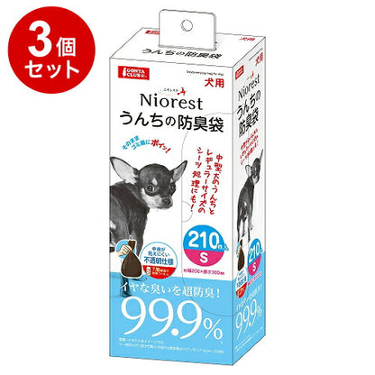 【3個セット】 マルカン ニオレスト 犬用 うんちの防臭袋 Sサイズ 210枚 x3 計630枚 うんち袋 うんち処理袋 エチケット袋 マナー袋 散歩 散歩袋 防臭 密封 犬 猫 ペット用