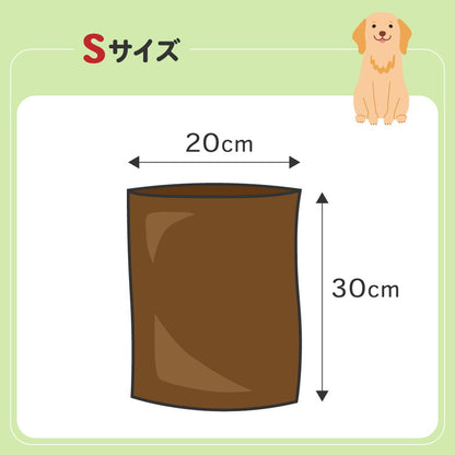 【3個セット】 マルカン ニオレスト 犬用 うんちの防臭袋 Sサイズ 210枚 x3 計630枚 うんち袋 うんち処理袋 エチケット袋 マナー袋 散歩 散歩袋 防臭 密封 犬 猫 ペット用