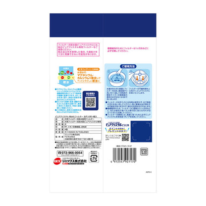 【2個セット】 ジェックス ピュアクリスタル 軟水化フィルター 全円 犬用 4個入 交換用 取り換え用 取替用 詰め替え カートリッジ フィルター リフィル GEX