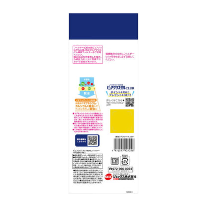 【4個セット】 ジェックス ピュアクリスタル 軟水化フィルター 半円 猫用 5個入 交換用 取り換え用 取替用 詰め替え カートリッジ フィルター リフィル GEX