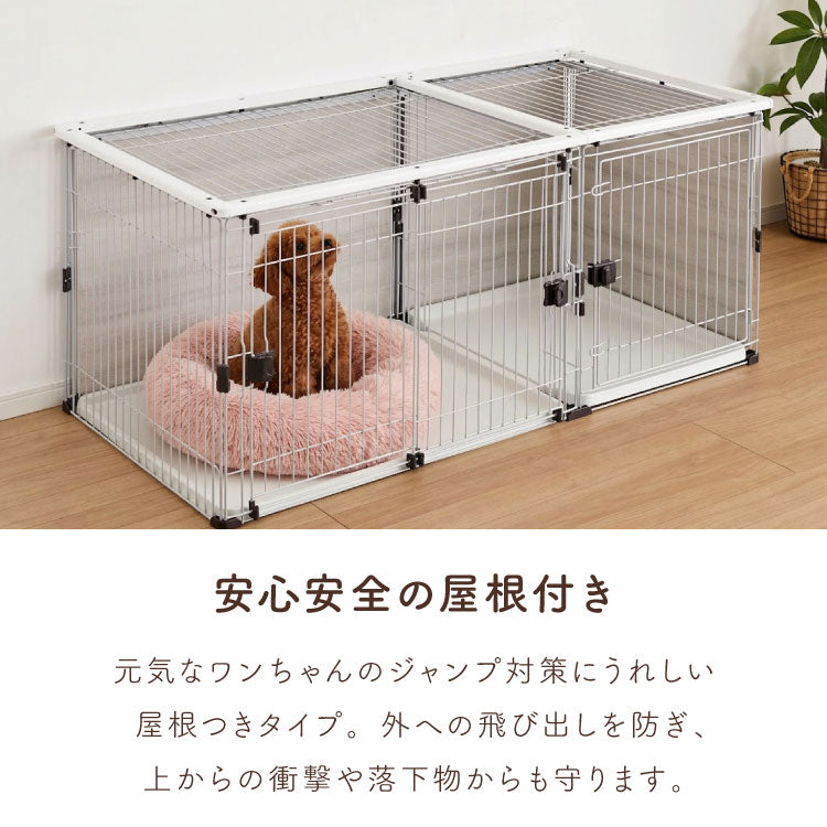 ボンビアルコン 犬用 ケージ トイレトレー付 屋根付き トイレと居住