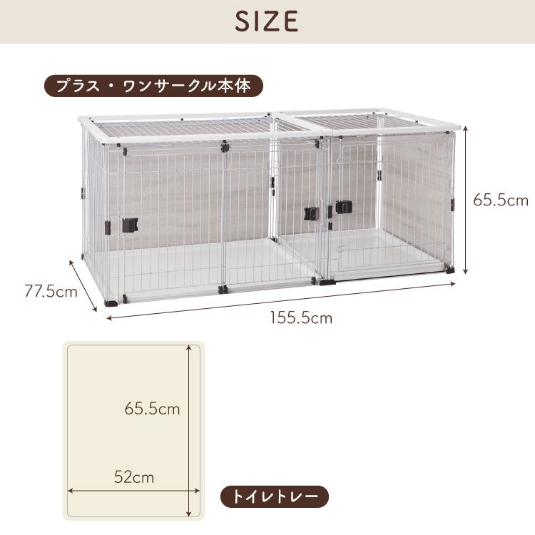 ボンビアルコン 犬用 ケージ トイレトレー付 屋根付き トイレと居住