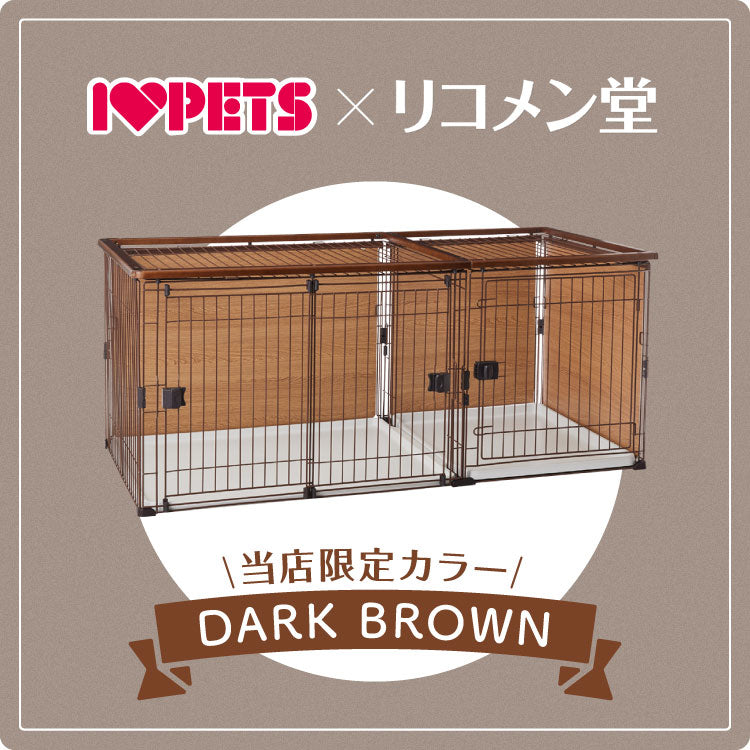 ボンビアルコン 犬用 ケージ トイレトレー付 屋根付き トイレと居住