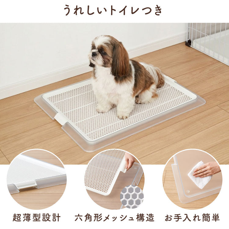 ボンビアルコン 犬用 ケージ トイレトレー付 屋根付き トイレと居住スペースの分離式 背面パネル 汚れにくい スライドドア しつけるプラスワンサークル ゲージ ハウス サークル 大きい 大型 犬 ペット【送料無料】