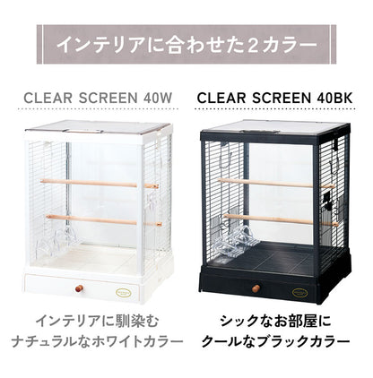 マルカン 鳥かご ケージ クリアスクリーン 40 ガラス ガラス製 クリア 透明 ホワイト ブラック 屋根付き 止まり木付き 天然木 お手入れ簡単 小型 コンパクト 鳥用 ゲージ サークル 鳥カゴ