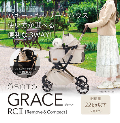 ジェックス OSOTO GRACE RCII ペットカート カート キャリー バスケット取り外し 着脱式 折りたたみ コンパクト バギー ハウス オソト グレース 通院 お出かけ お散歩 旅行 犬用 小型犬 猫用 多頭 GEX
