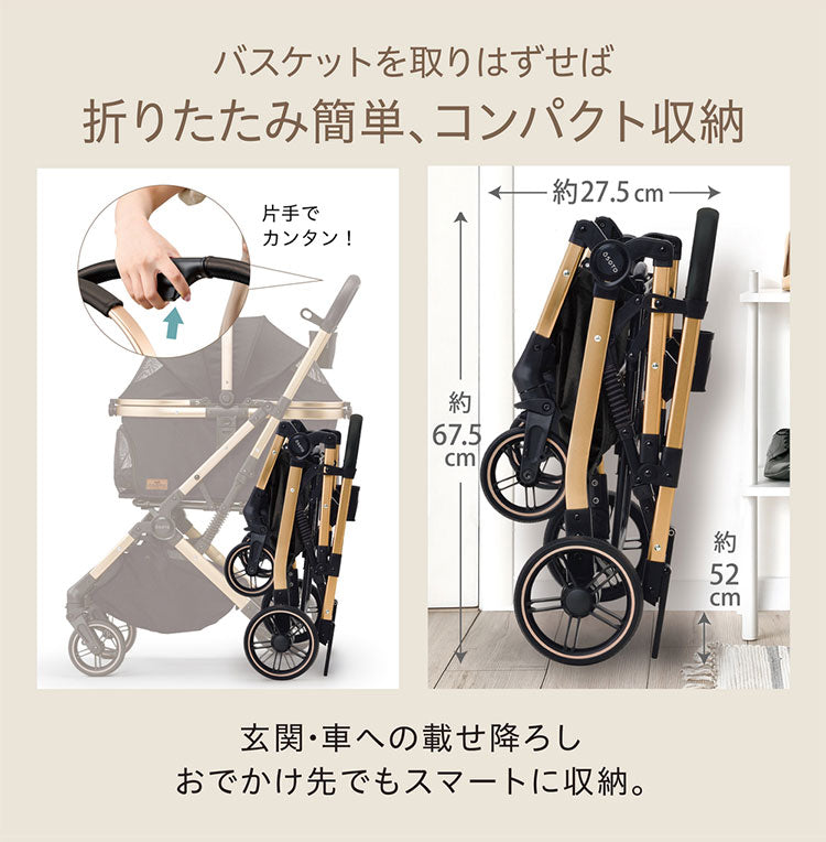 ジェックス OSOTO GRACE RCII ペットカート カート キャリー バスケット取り外し 着脱式 折りたたみ コンパクト バギー ハウス オソト グレース 通院 お出かけ お散歩 旅行 犬用 小型犬 猫用 多頭 GEX