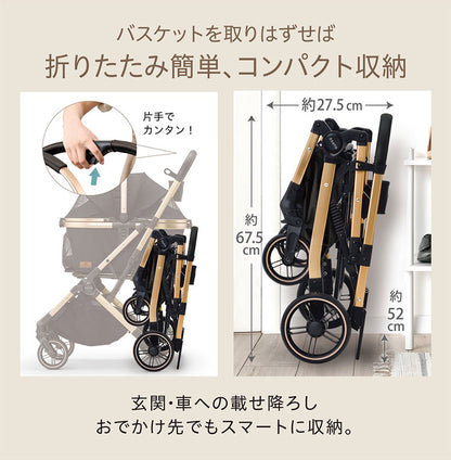 ジェックス OSOTO GRACE RCII ペットカート カート キャリー バスケット取り外し 着脱式 折りたたみ コンパクト バギー ハウス オソト グレース 通院 お出かけ お散歩 旅行 犬用 小型犬 猫用 多頭 GEX