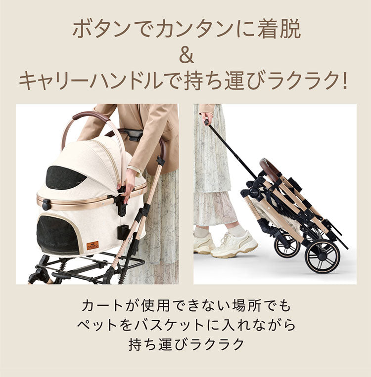ジェックス OSOTO GRACE RCII ペットカート カート キャリー バスケット取り外し 着脱式 折りたたみ コンパクト バギー ハウス オソト グレース 通院 お出かけ お散歩 旅行 犬用 小型犬 猫用 多頭 GEX