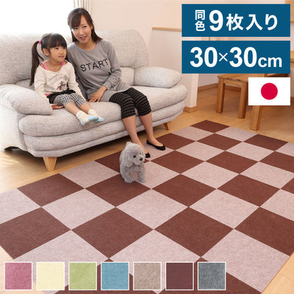 ペット用 吸着 マット 30×30cm 厚さ4mm 9枚入 日本製 タイルマット ペットマット 滑りにくい 滑り止め ズレない 洗える 洗濯可 カットできる 切れる 床暖 対応 吸着ぴたマットループ 国産 犬用 猫用
