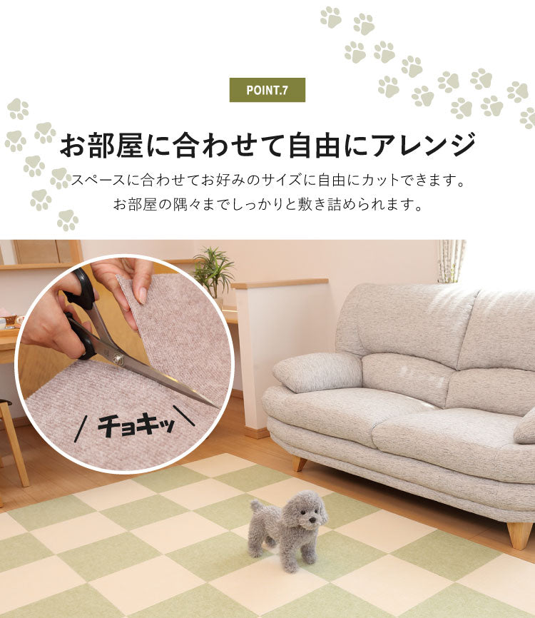 ペット用 吸着 マット 30×30cm 厚さ4mm 9枚入 日本製 タイルマット ペットマット 滑りにくい 滑り止め ズレない 洗える 洗濯可 カットできる 切れる 床暖 対応 吸着ぴたマットループ 国産 犬用 猫用
