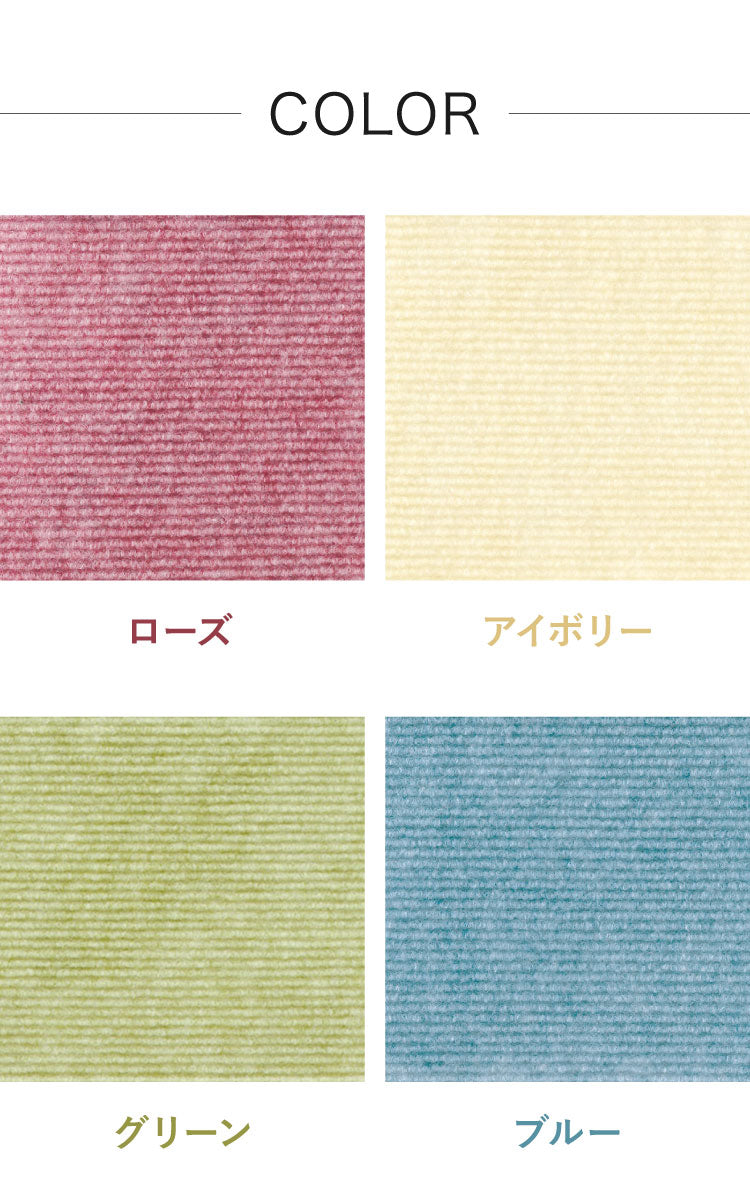 ペット用 吸着 マット 30×30cm 厚さ4mm 9枚入 日本製 タイルマット ペットマット 滑りにくい 滑り止め ズレない 洗える 洗濯可 カットできる 切れる 床暖 対応 吸着ぴたマットループ 国産 犬用 猫用